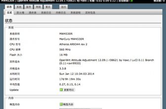 从零开始学习OpenWrt：刷機 + 使用 + 編譯教程