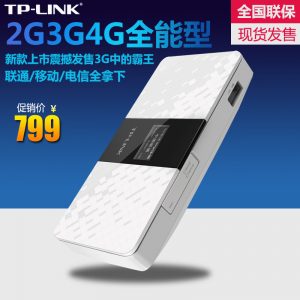 TP-Link-TL-TR961-4G-wireless-router-Inline-Telecom-China-Unicom-mobile-SIM-3G-multimode[1]