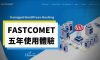 Fastcomet 五年親身使用評價 | 2023仍是我第一推薦的WordPress Hosting嗎？