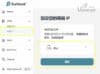 獲得只屬於你的VPN IP：Surfshark專用IP實測、有什麼好處