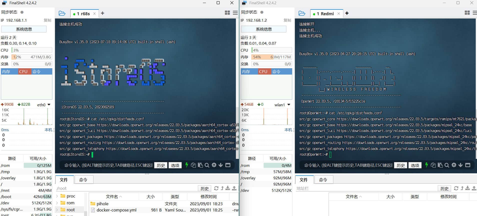  openwrt kernel hash nftable docker by upsangel