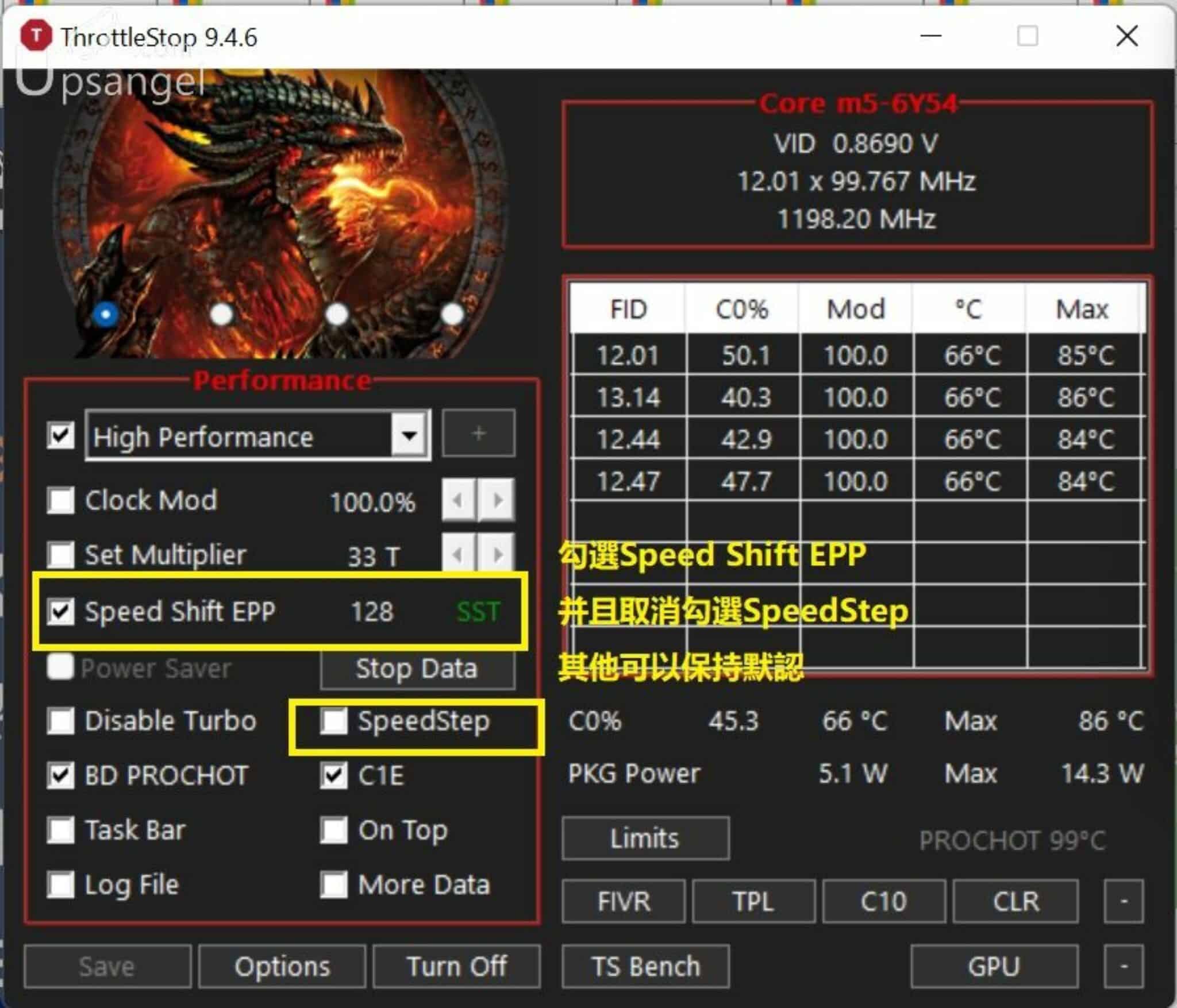 免費超頻幫我節省幾千元：ThrottleStop使用詳解、超薄本升級前必看 by Upsangel