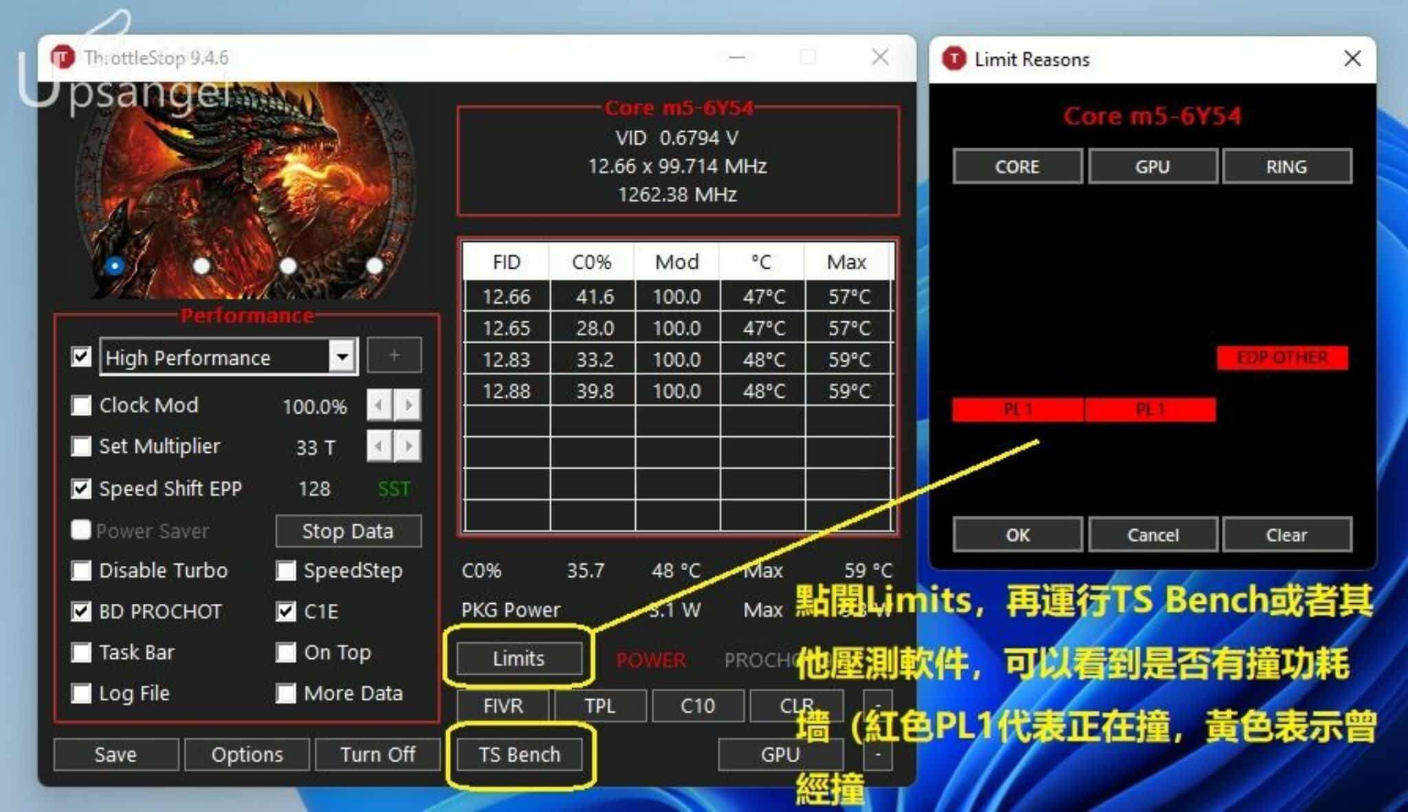 免費超頻幫我節省幾千元：ThrottleStop使用詳解、超薄本升級前必看 by Upsangel