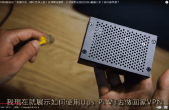 實戰教學 — 輕鬆設定「回家VPN」(Tailscale)