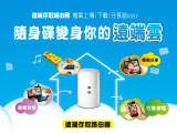 嚴選性價比2015 #1大更新 Part2：100Mb 路由器Router 最強性價比之選