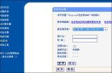 花生殼DDNS怎麼用：中國大陸Router 動態域名的使用方法（TP-LINK, MERCURY等通用）