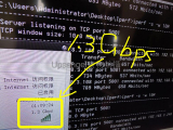 突破500Mbps！最強AC WIFI接收網卡釋放你的路由器潛能 – AC1750、AC1900、AC2400、AC3200 Router用家必看