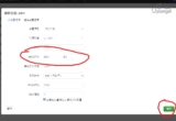 OpenWrt WAN MAC地址修改方法