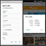 連WhatsApp都要翻墻？路由器刷固件架設SoftEther VPN Server翻墻的圖文攻略：以NETGEAR R6250為例