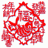 upsangel.com 小u網販新年時間安排