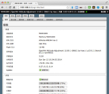 从零开始学习OpenWrt：刷機 + 使用 + 編譯教程