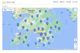 WIFI.HK爲例：如何安全地使用免費公共WIFI熱點（附登入不了、連不上解決方法）